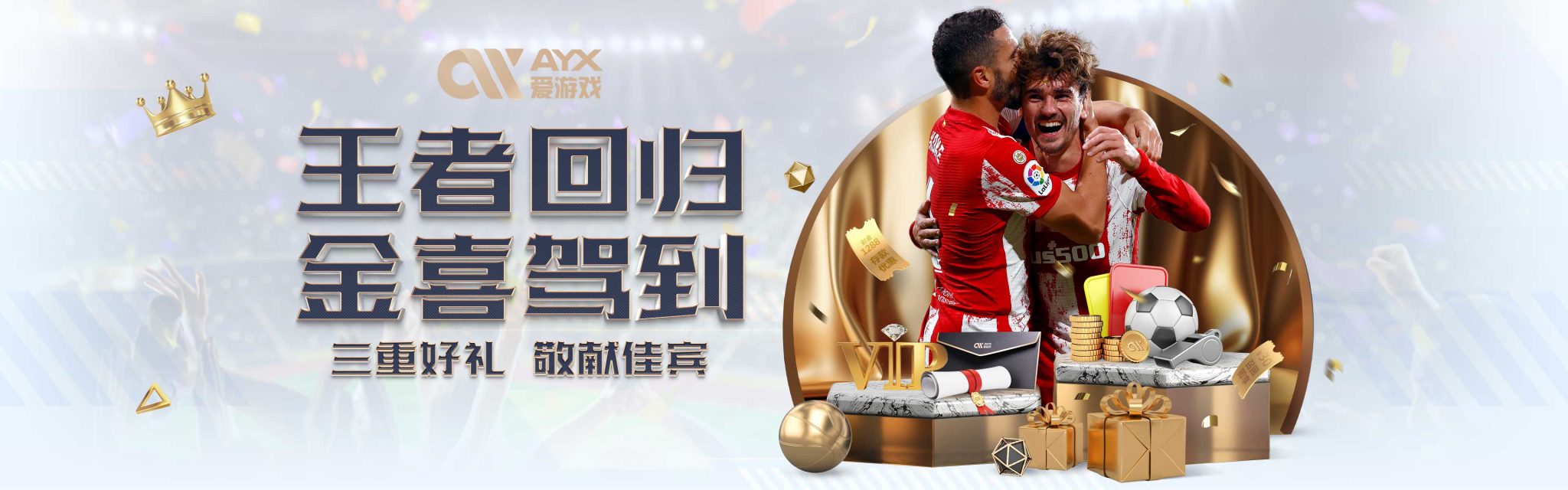 仁历史记录